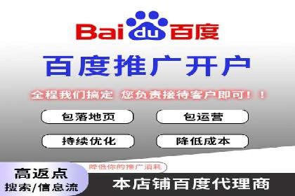 SEM服务托管在房地产行业的营销策略探讨