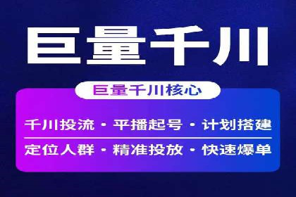 SEM优化公司助力企业实现线上营销新高度